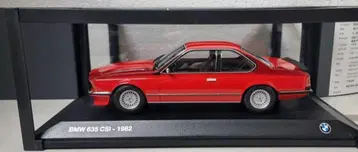 [미사용] BMW 6시리즈 635 (E24) 미니카 1/18