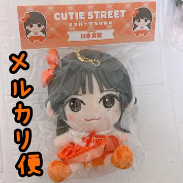 CUTIE STREET 카와누이 치비누이 1개 가와모토 에루