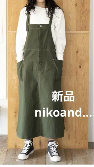 새상품 택 포함 니코앤드 워크 에이프런 잔스카 L nikoand