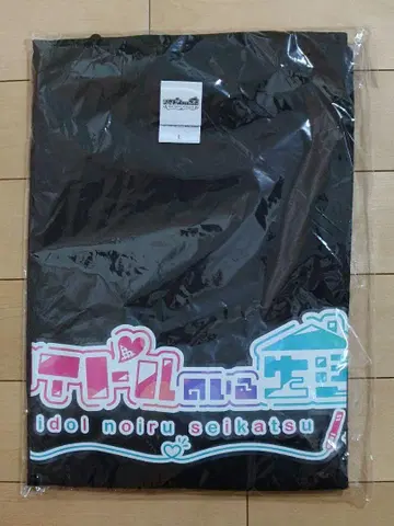당신도 아이돌이 있는 생활의 일원이 되세요! 티셔츠 블랙 L 사이즈