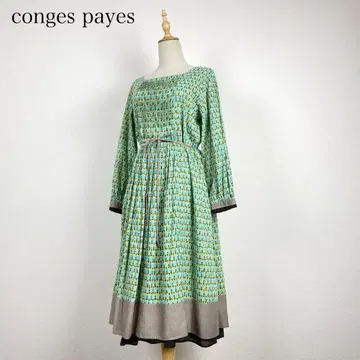 conges payes 인도 면 벨트 디자인 원피스