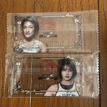 케이트 로터스 RIZIN 2024년 7월 28일 복권 플라