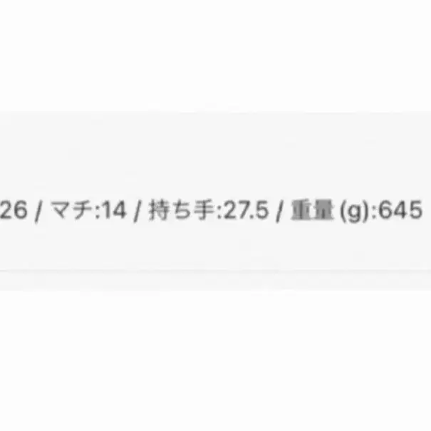 8번째 상품 이미지