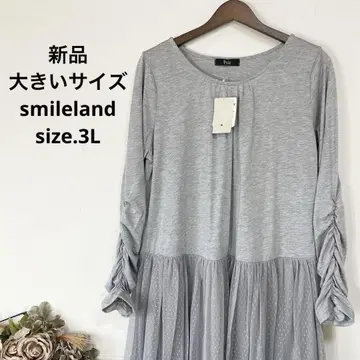 새상품 빅 사이즈 smileland 튤 원피스 15호