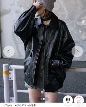 WEGO 빈티지풍 인조 가죽 블루종