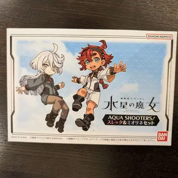 새상품 AQUA SHOOTERS! 슬레타 & 미오리네 세트