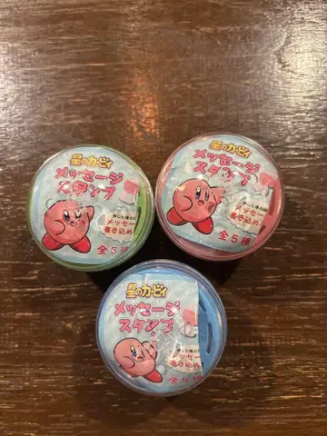커비 가챠 메시지 스탬프 도장 세트