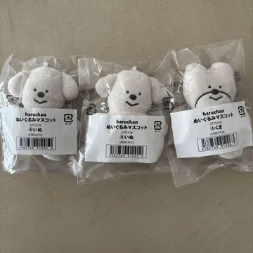 haruchan 봉제 인형 마스코트 3개 세트