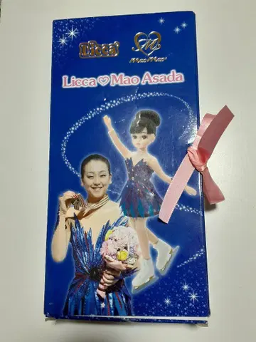 Lica Mao Asada 리카짱 인형 아사다 마오