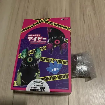 단안 박쥐 아이비 예약 특전 포함