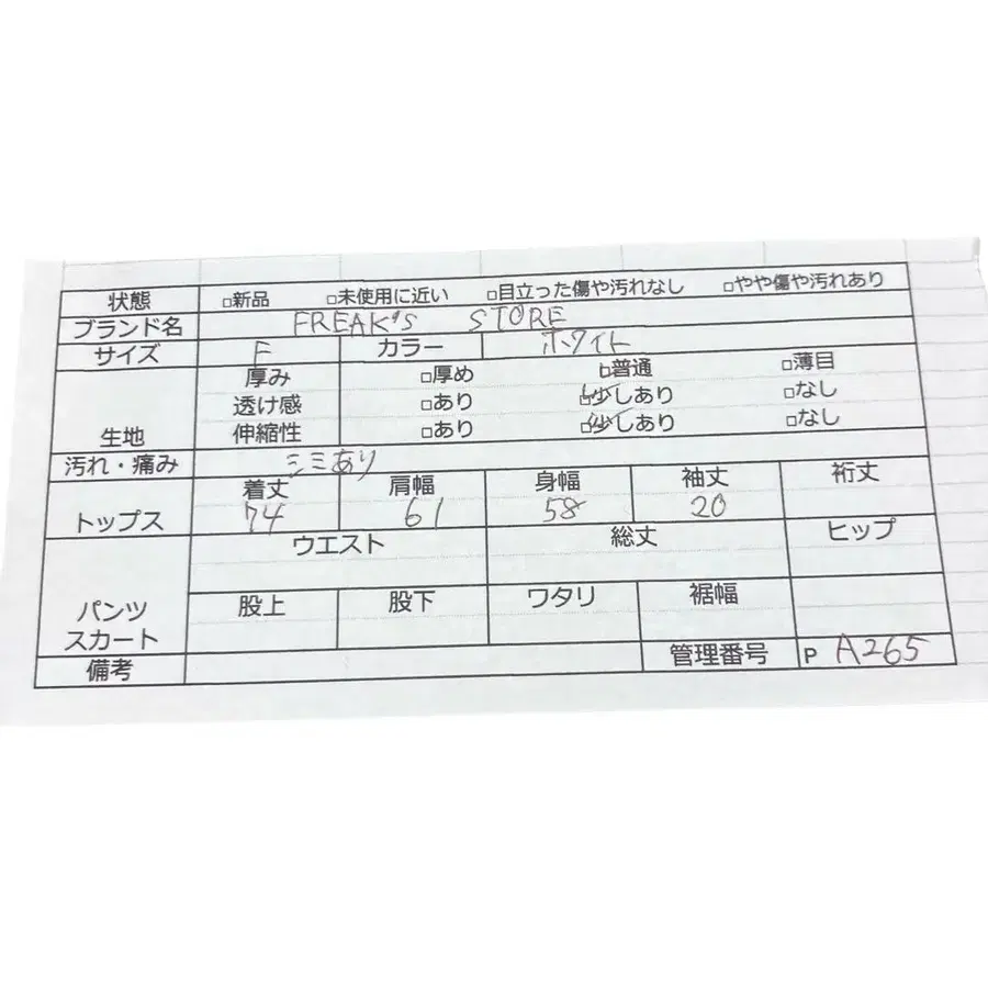 12번째 상품 이미지