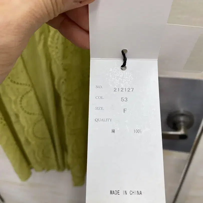 6번째 상품 이미지