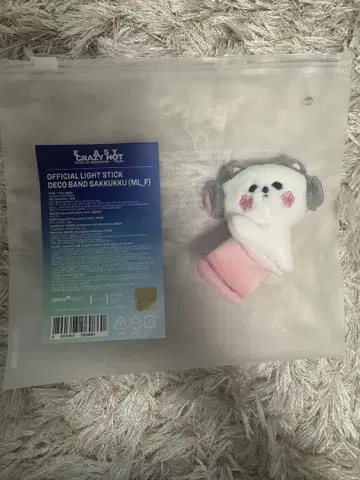 르세라핌 라이트 스틱 데코 밴딩 SAKKUKKU