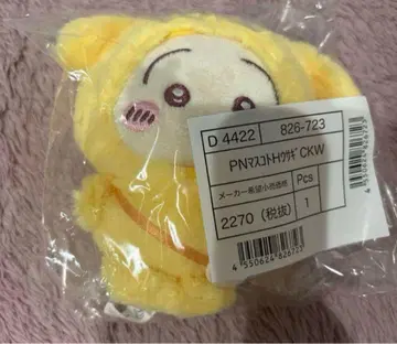 치이카와 토끼 산리오 폼폼푸딩 봉제 인형 마스코트