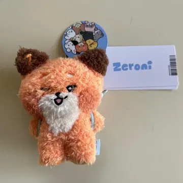 Zeroni 오렌지 봉제 인형 ZEROBASEONE