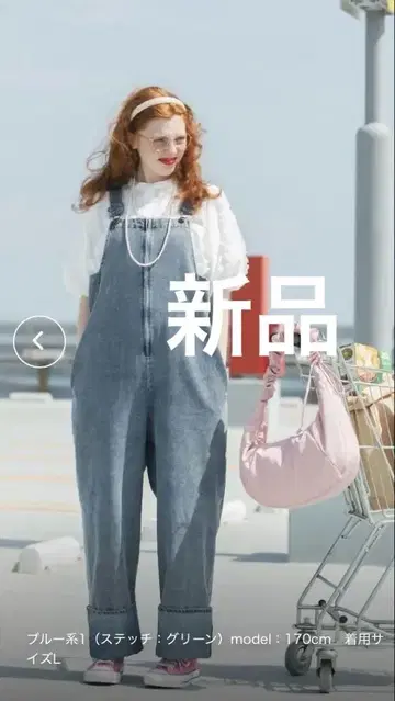 BONLECILL 데님 살로펫 여성용 L 사이즈