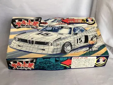 도유샤 1/20 BMW 3.0 CSL 서킷의 늑대 프라모델