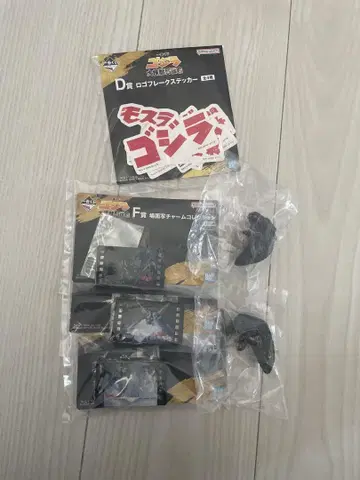 고질라 제일복권