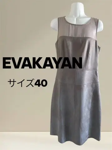 EVAKAYAN 슬리브리스 원피스 사이즈 40 L 사이즈 상당