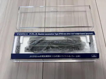 TOMIX EF65-1124 트와일라이트 색상 JR 기관차 7175