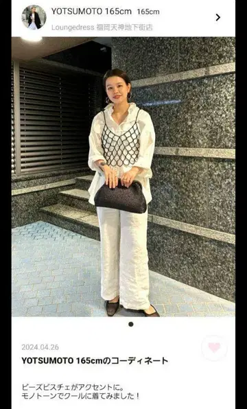 라운지 드레스 비즈 뷔스티에 블랙