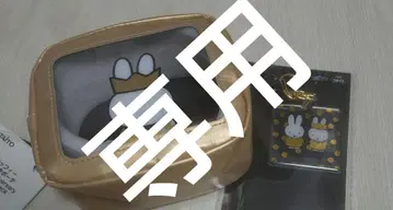 미피 70주년 특대형 봉제 인형 키링 파우치 namco 남코