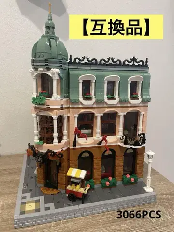 LEGO [호환품] 부티크 호텔 건물, 가격 인하 협상 가능