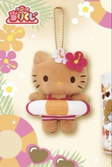 일광화상 키티 당첨 복권 마스코트