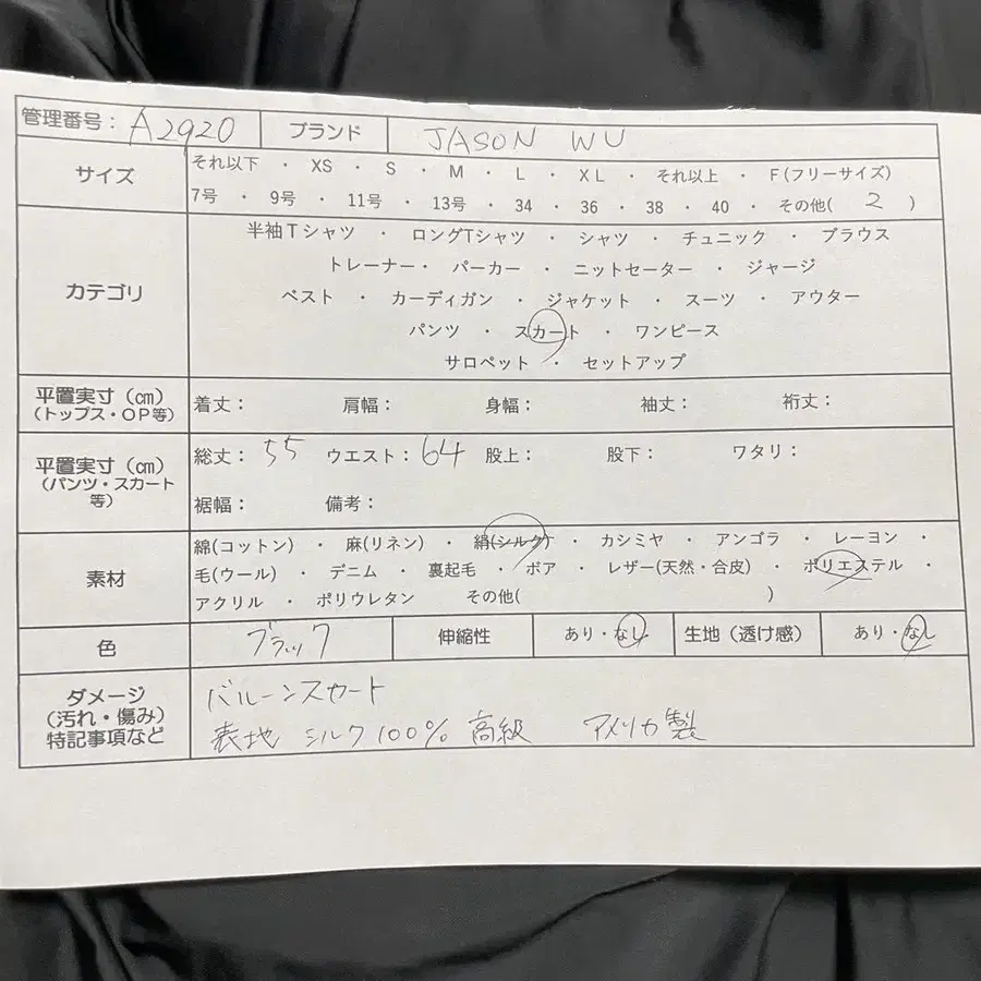 2번째 상품 이미지