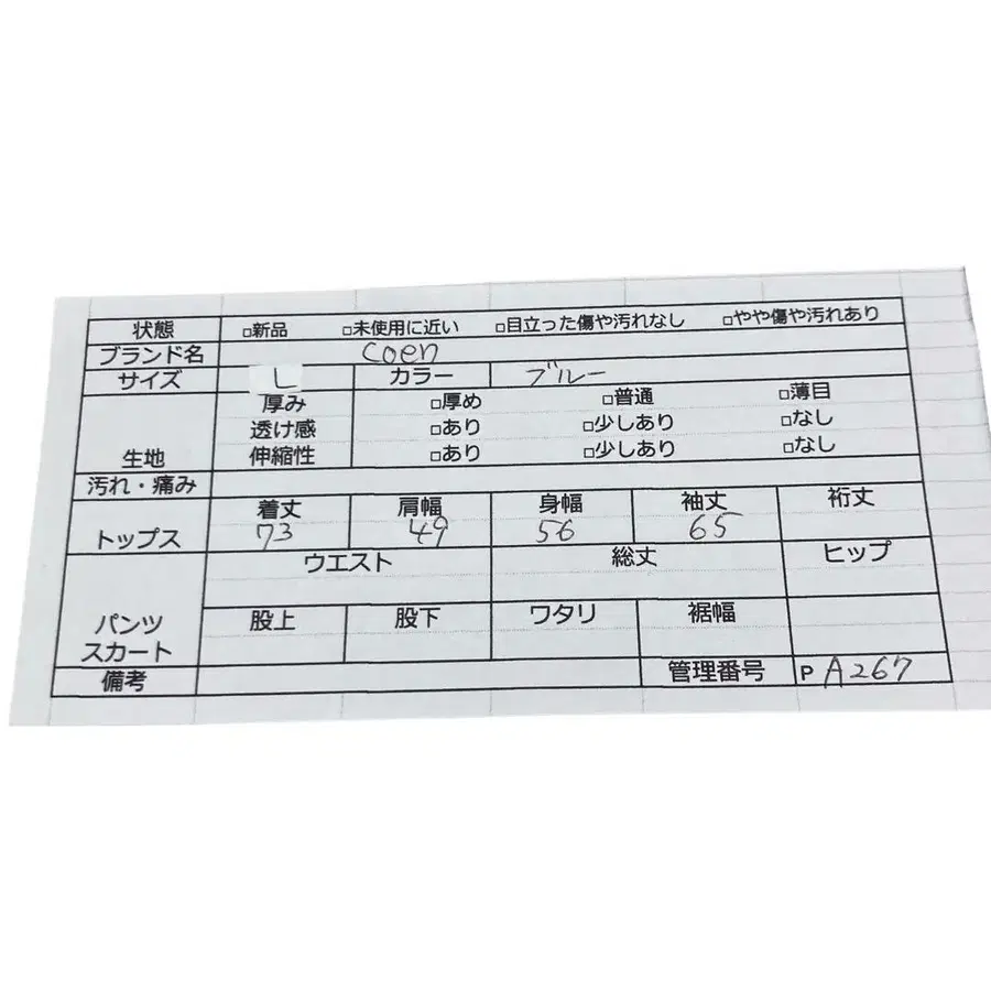 11번째 상품 이미지