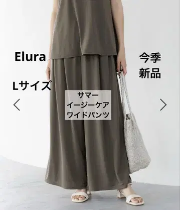 Elura 엘루라 이번 시즌 새상품 썸머 이지케어 와이드 팬츠 L 카키