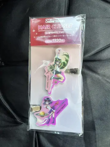 세일러문 로손 메이지 앞머리 클립 플루토 새턴 세트