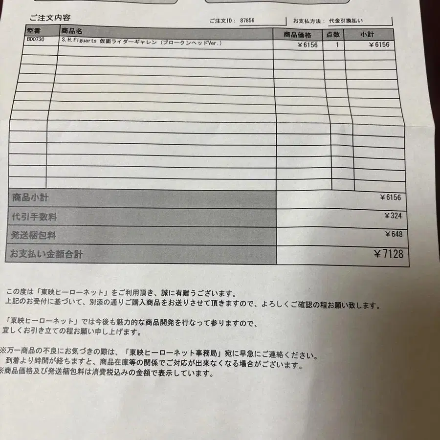 1번째 상품 이미지