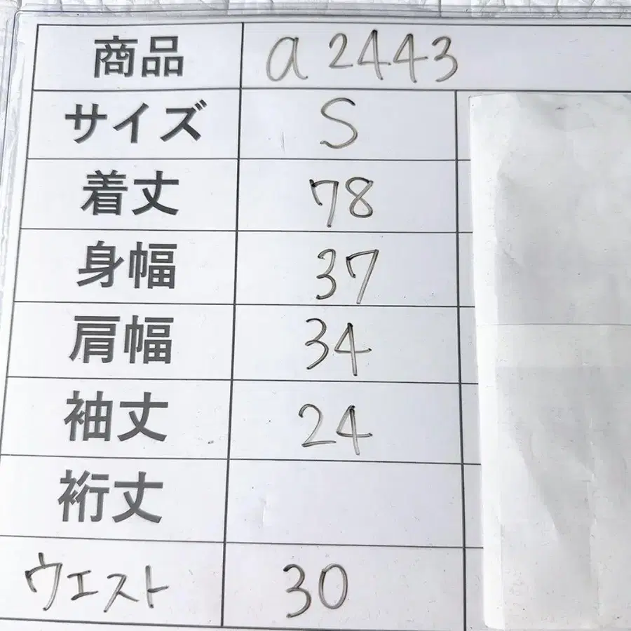 11번째 상품 이미지