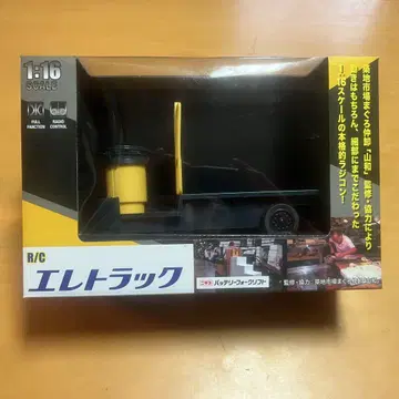 R/C 일렉트릭 트럭 1:16 스케일