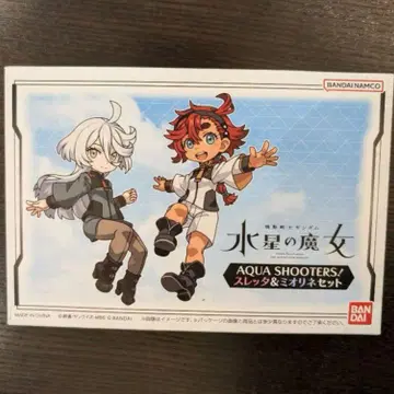 새상품 AQUA SHOOTERS! 슬레타 & 미오리네 세트