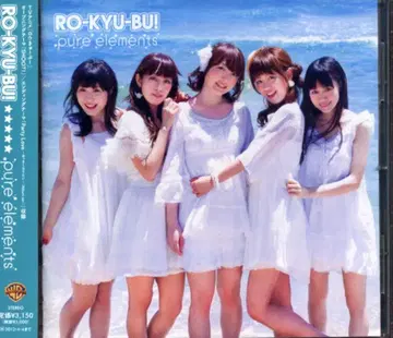 RO-KYU-BU! pure elements