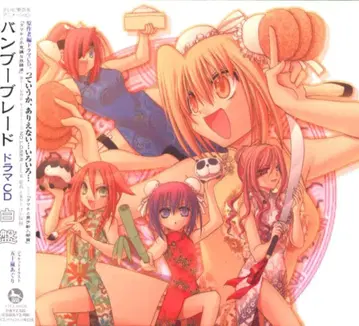 Bamboo Blade 드라마 CD 화이트