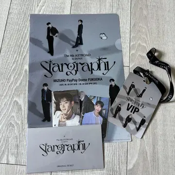 ASTRO Stargraphy in Japan VIP 세트