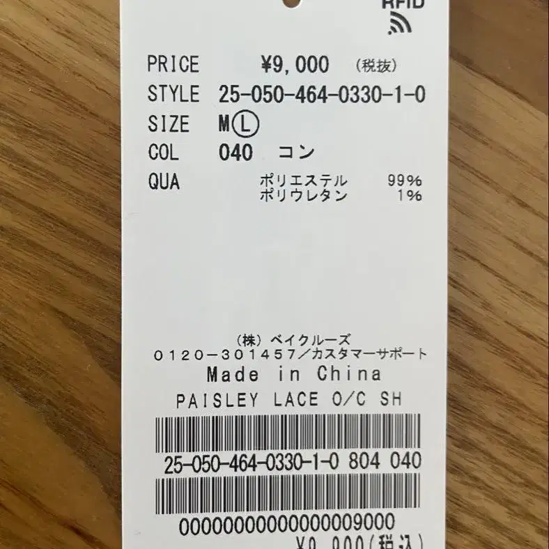 4번째 상품 이미지