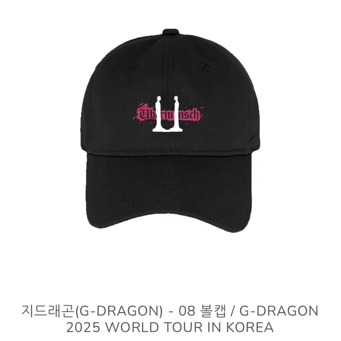 G-DRAGON | 지드래곤 G-dragon Knit Cap Black (Lowest Price