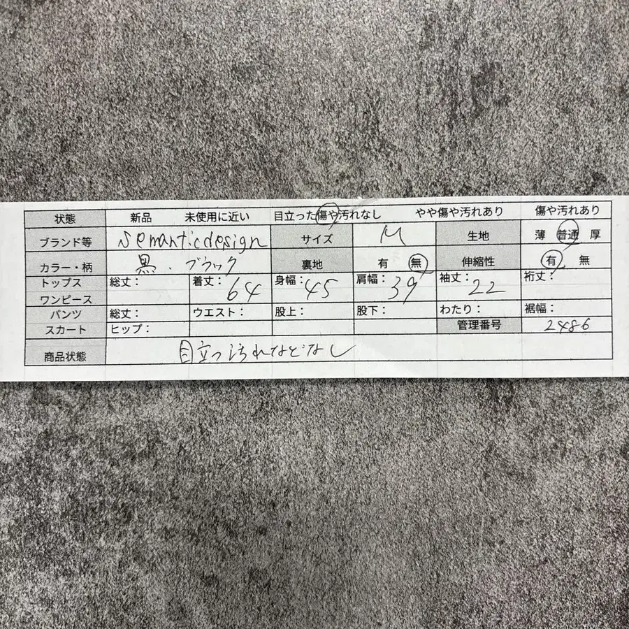 2번째 상품 이미지
