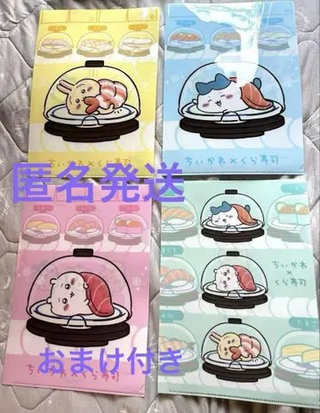 치이카와 (먼작귀) 쿠라스시 클리어 파일 4종 컴플리트 세트
