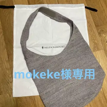 헬렌 카민스키 라피아 숄더백