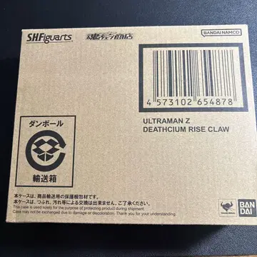 S.H.Figuarts 데스시움 라이즈 클로 (운송 박스 포함)