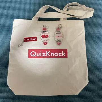 퀴즈노크 토트백 키링 세트