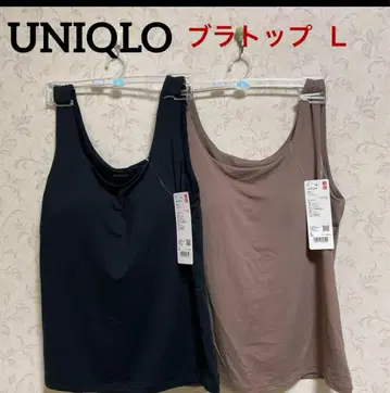 UNIQLO AIRism 브라 탱크탑 2색 세트 L 사이즈