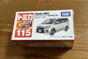 토미카 도요타 복시 VOXY 1/65 초회 특별 사양 2014
