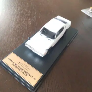 닛산 스카이라인 2000GT-R (KPGC110) 1973