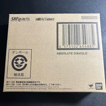 S.H.Figuarts 앱솔루트 디아블로 (운송 상자 포함)